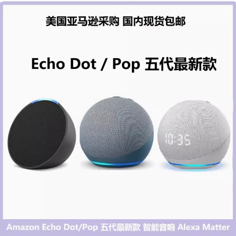 5th Generation Alexa Smart Voi - Amazon Speaker Echo Pop recension och pris